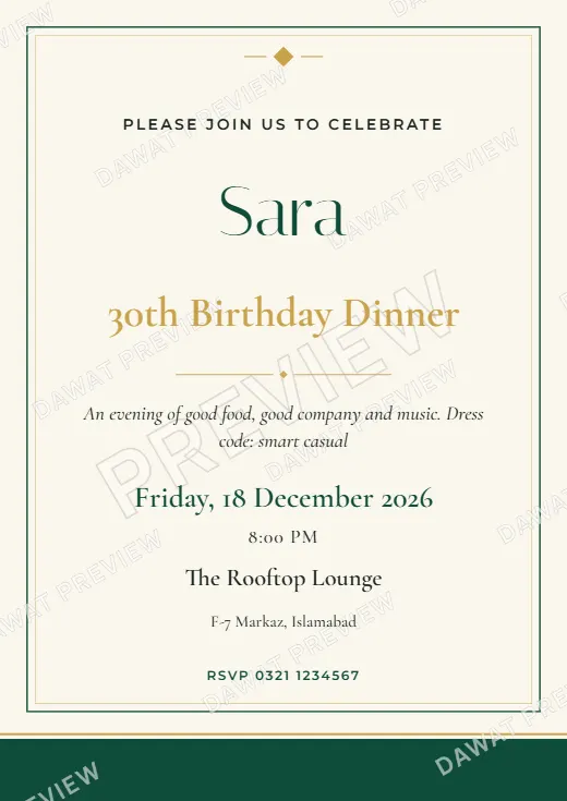Emerald and Gold Modern Minimal Birthday Invitation template preview
