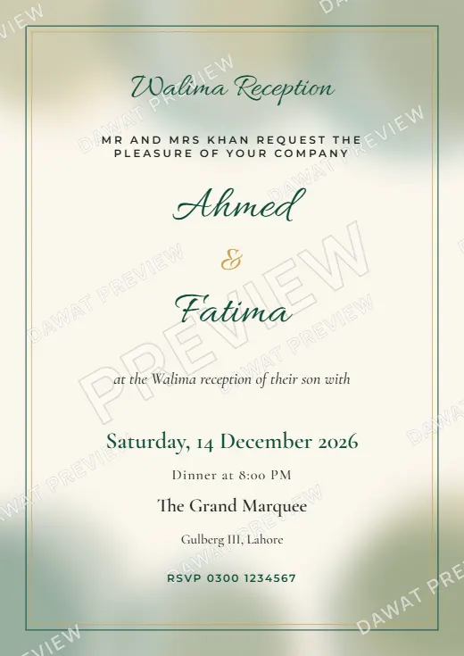 Emerald and Gold Watercolor Wash Walima Card template preview